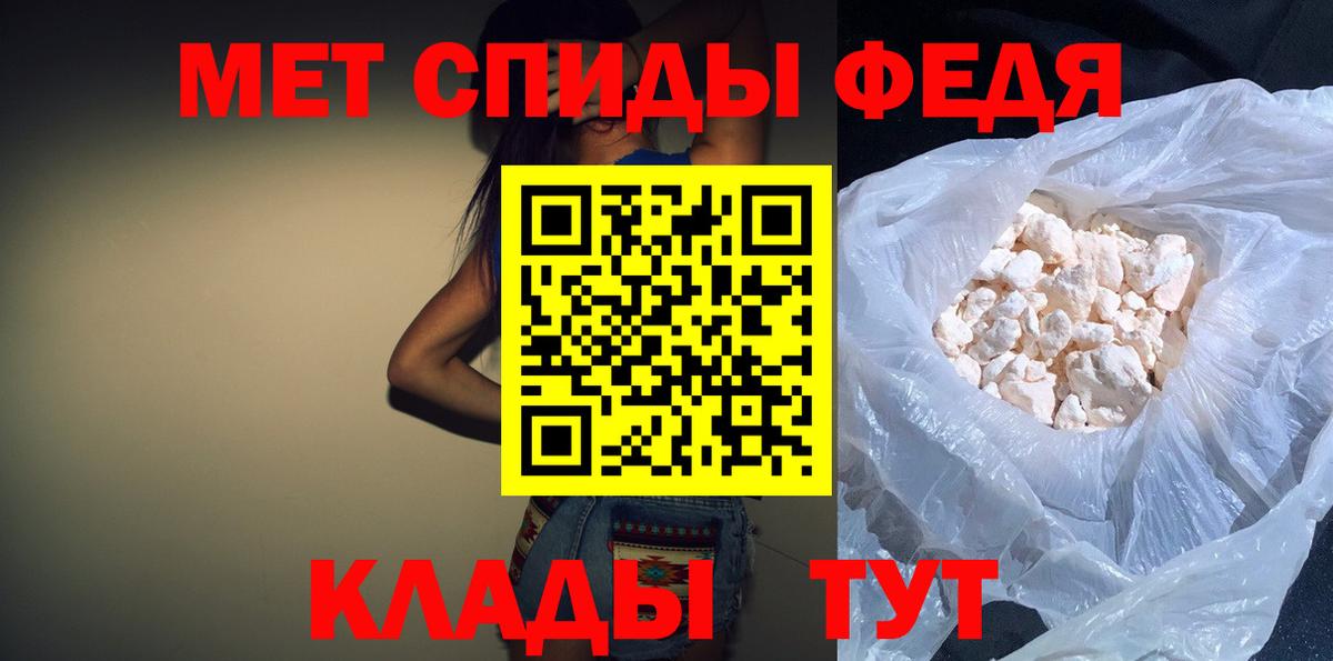 Южноуральск  Амфетамин  Вход с VPN  Амфетамин Premium 