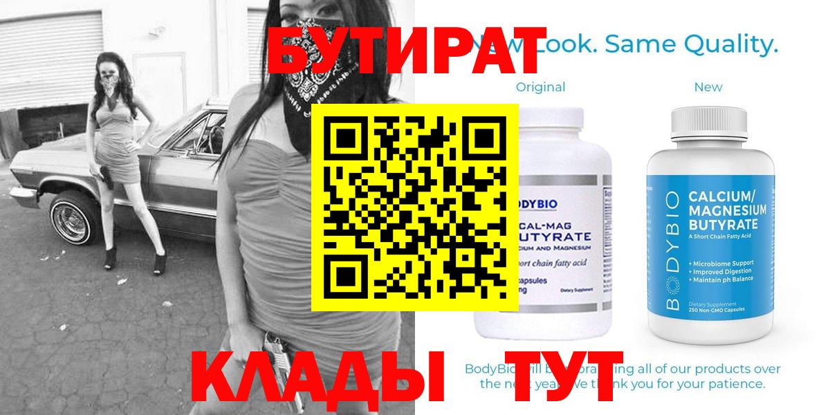 Меф Южноуральск