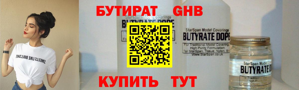 ГАШИШ  Южноуральск  Вход с VPN  МАРИХУАНА  Меф МЯУ МЯУ   ГАШ  Экстази 