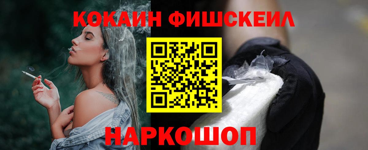 Cocaine  Cocaine Боливия  Южноуральск  Вход с VPN  КОКАИН Columbia 