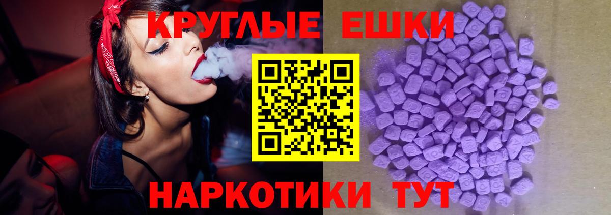 Ecstasy Punisher Южноуральск