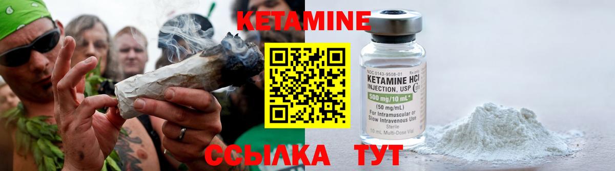 Южноуральск  Кетамин ketamine  MEGA маркетплейс  Вход с VPN 