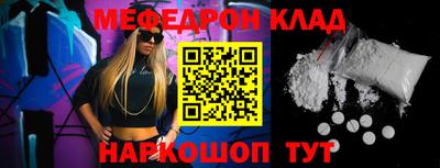 шишки Кинель