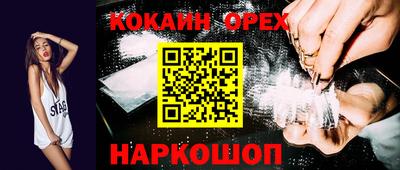 2c-b Кимры
