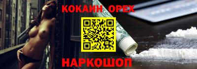 шишки Кинель