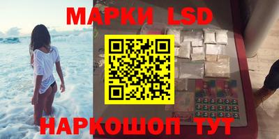 шишки Кинель