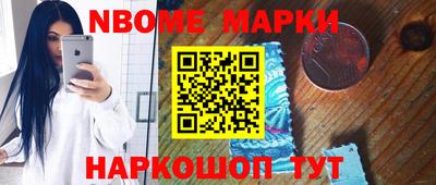 шишки Кинель