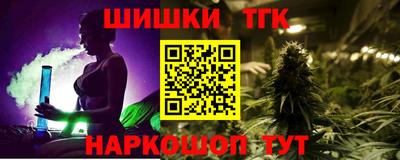 шишки Кинель