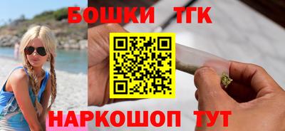 шишки Кинель