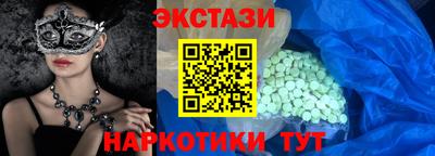 шишки Кинель