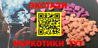 шишки Кинель