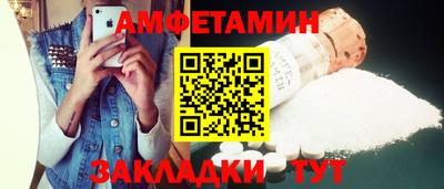 шишки Кинель