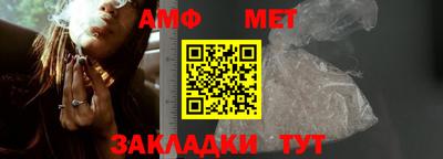 амф Кингисепп