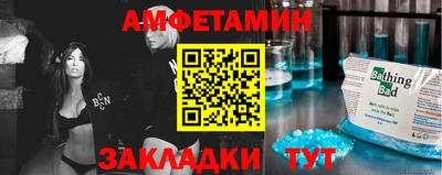 шишки Кинель