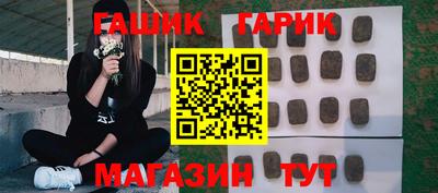шишки Кинель