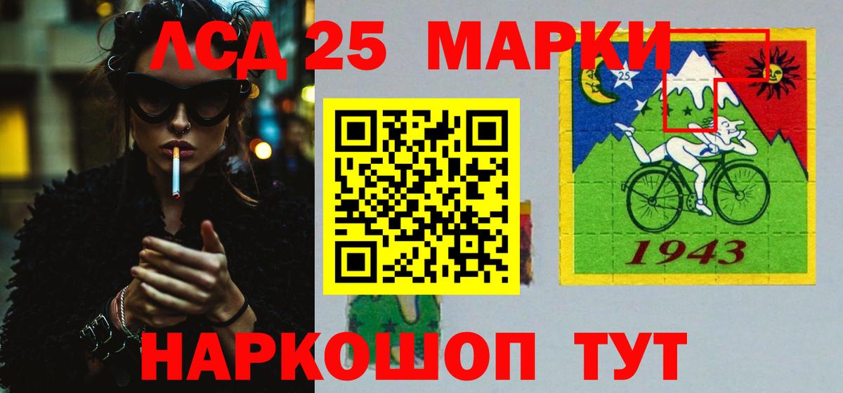 Южноуральск  LSD-25 экстази ecstasy  LSD-25 экстази кислота  Вход с VPN 