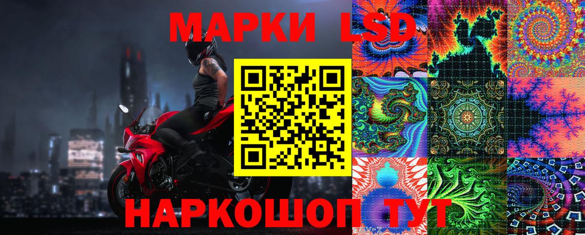 Марки 25I-NBOMe  Марки N-bome 1500мкг  Вход с VPN  Южноуральск 